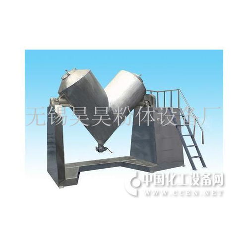 v型高效混料機 無錫市昊昊粉體設備廠 化工設備網