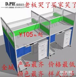 重慶辦公家具及辦公用品廠(chǎng)家直銷(xiāo)服務(wù)全解析